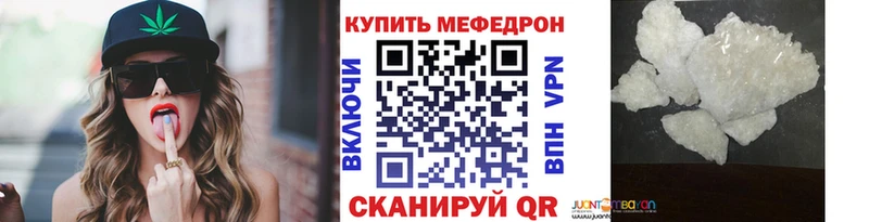 Хочу наркоту Бузулук Каннабис Меф мяу мяу А ПВП Гашиш МДМА COCAIN