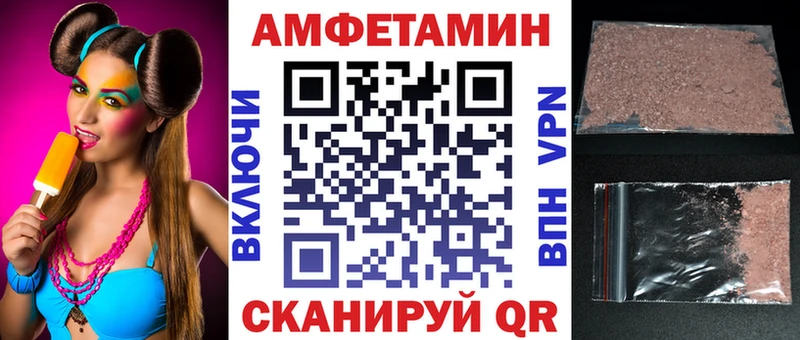 АМФЕТАМИН 97%  Бузулук 