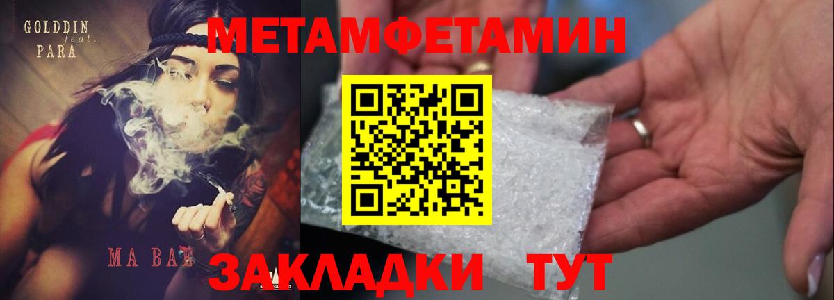 АМФ 98% Бузулук