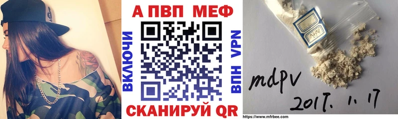 Alpha-PVP Crystall  где купить наркотик  Бузулук 