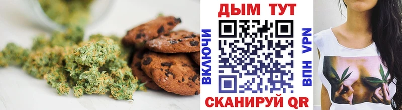 Canna-Cookies конопля  Бузулук 