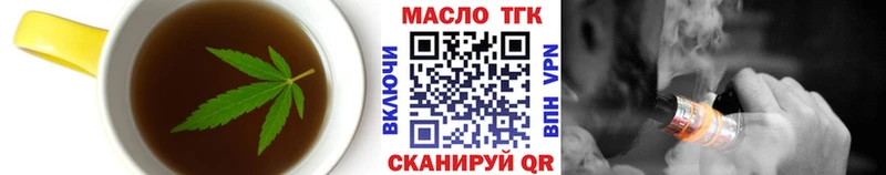 Cannafood конопля Бузулук