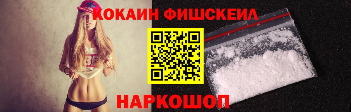 Кокаин Columbia Бузулук