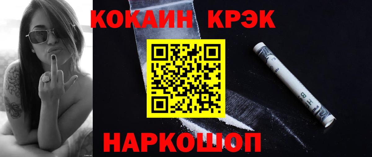 КОКАИН VHQ  как найти закладки  Бузулук  Вход с VPN  COCAIN 98%  Cocaine 