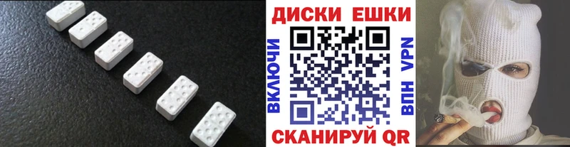 Ecstasy XTC Бузулук