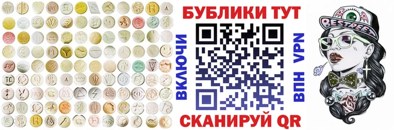 ЭКСТАЗИ бентли  Бузулук 