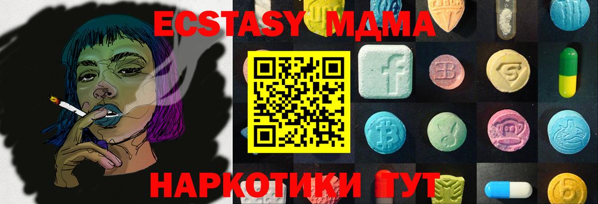Бузулук  ЭКСТАЗИ  ЭКСТАЗИ бентли  Вход с VPN  ЭКСТАЗИ Дубай 