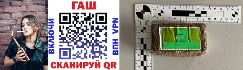 где купить наркотик  Бузулук  ГАШ индика сатива 