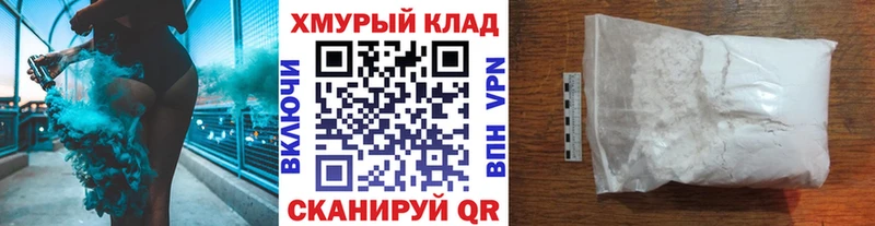 наркошоп darknet телеграм Героин хмурый Бузулук