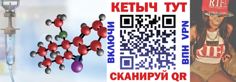 КЕТАМИН VHQ  купить наркотики цена  Бузулук 