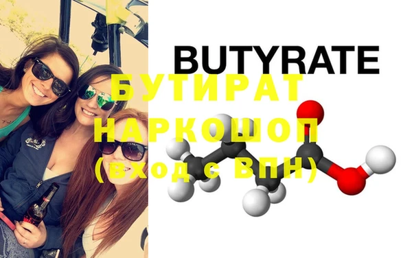трава Белокуриха