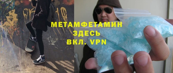 трава Белокуриха