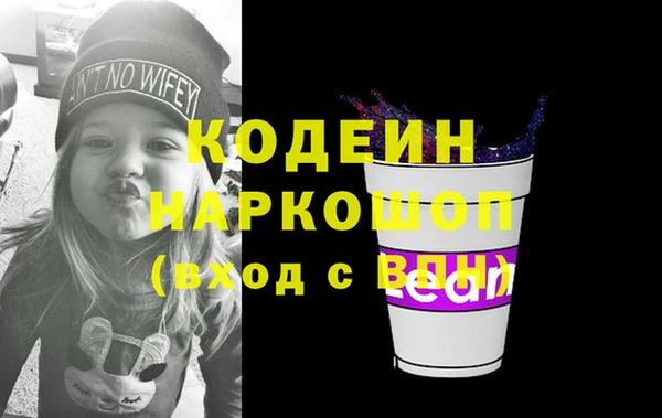 трава Белокуриха