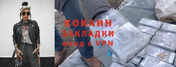 скорость mdpv Беломорск