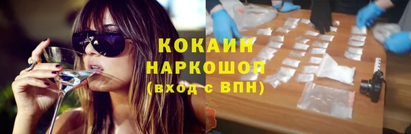 кокаин премиум Белоозёрский