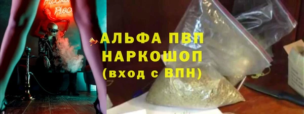 кокаин премиум Белоозёрский