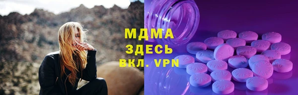 кокаин премиум Белоозёрский