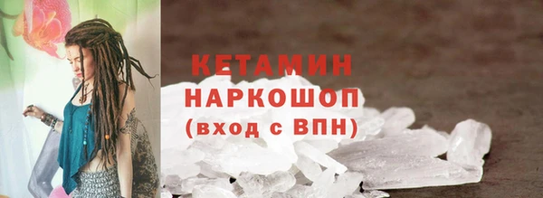 кокаин премиум Белоозёрский
