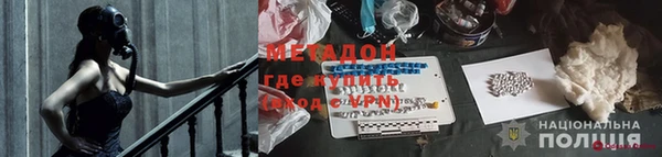 скорость mdpv Беломорск