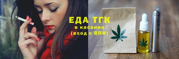 трава Белокуриха