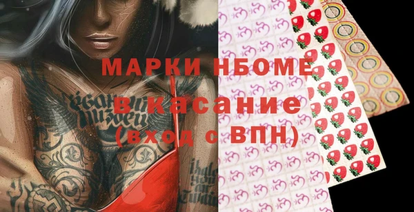 скорость mdpv Беломорск