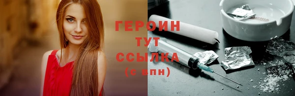 трава Белокуриха