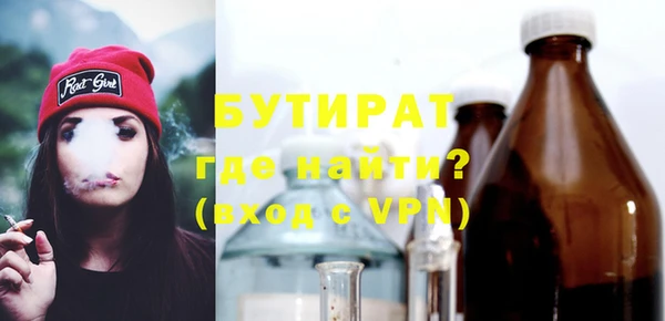 кокаин премиум Белоозёрский