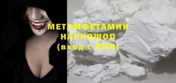 скорость mdpv Беломорск