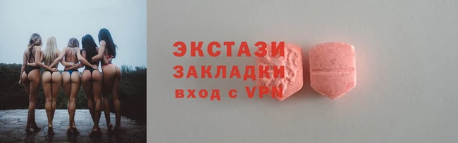 кокаин премиум Белоозёрский