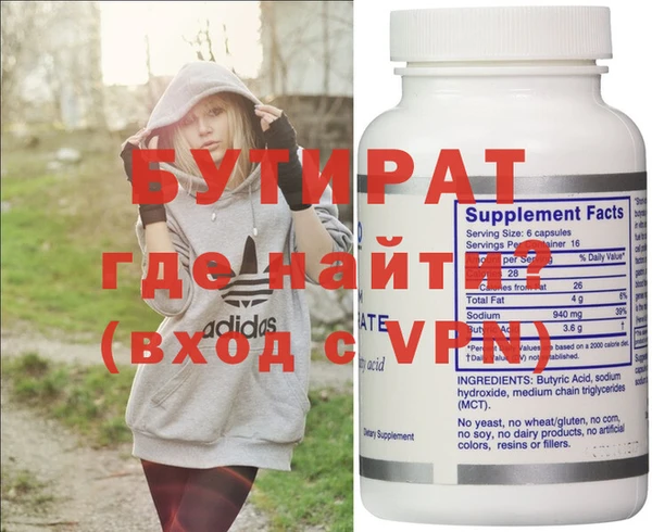 трава Белокуриха