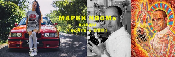 кокаин премиум Белоозёрский