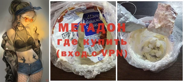 кокаин премиум Белоозёрский