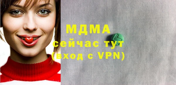 трава Белокуриха