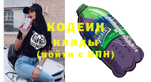 кокаин премиум Белоозёрский