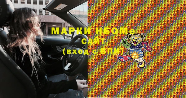 скорость mdpv Беломорск