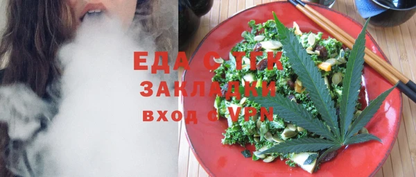 трава Белокуриха