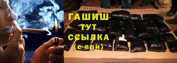 кокаин премиум Белоозёрский