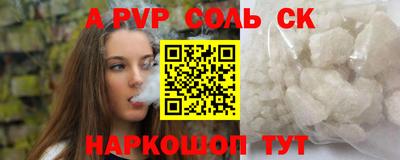 мефедрон мука Мирный