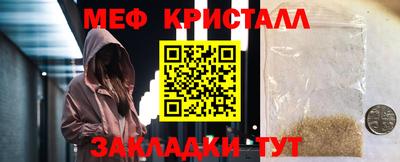 мдма Михайловка