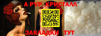 гидра Михайловск