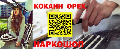 мефедрон мука Мирный