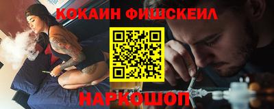 гидра Михайловск