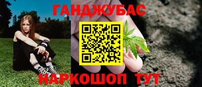 гидра Михайловск