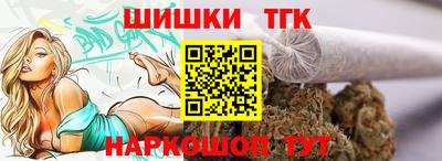 гидра Михайловск