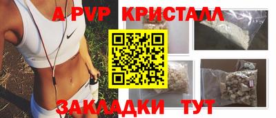 гидра Михайловск