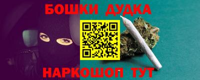 мефедрон мука Мирный