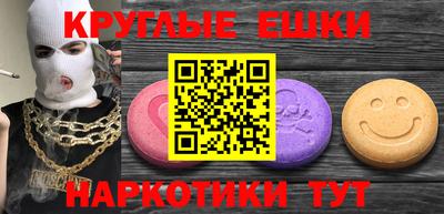 мдма Михайловка