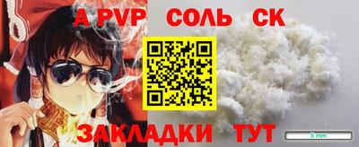 мефедрон мука Мирный