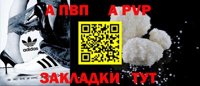 гидра Михайловск