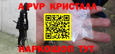 мефедрон мука Мирный
